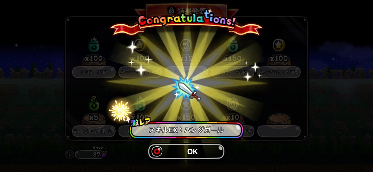 たるち tweet media