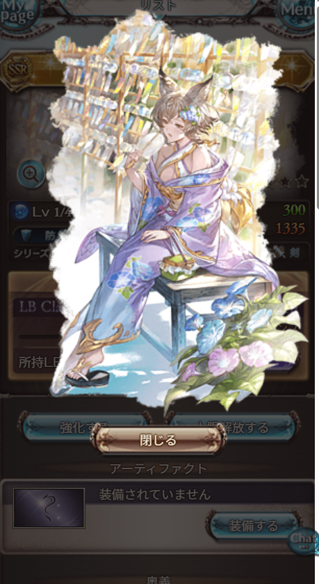 い ん こ໒꒱ tweet media