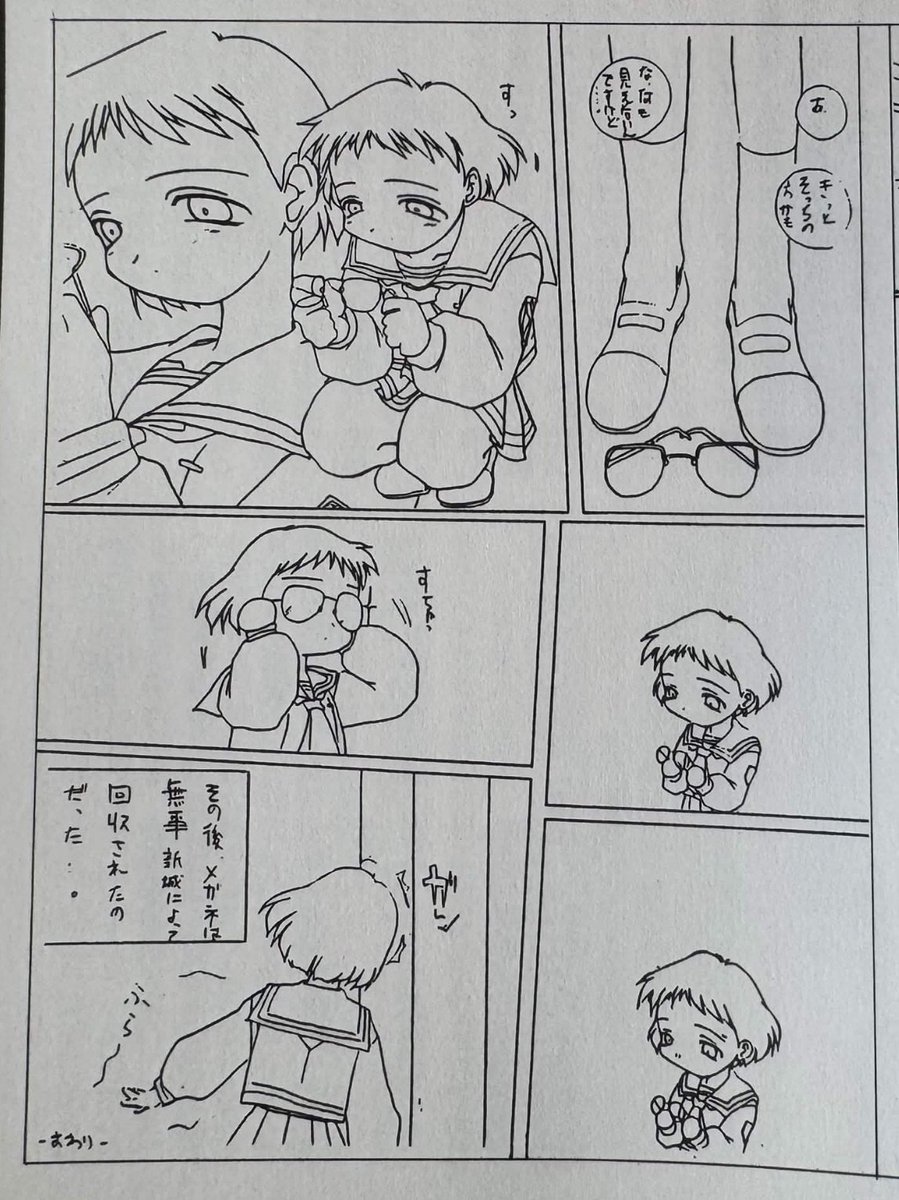 Youthful Indiscretions tweet media