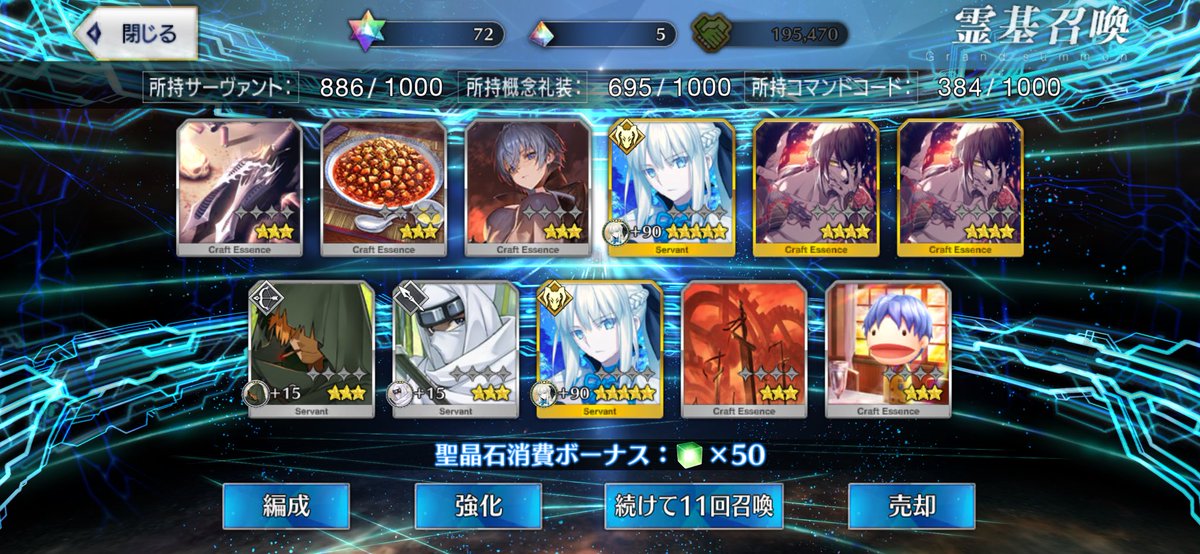 めぐめぐ tweet media