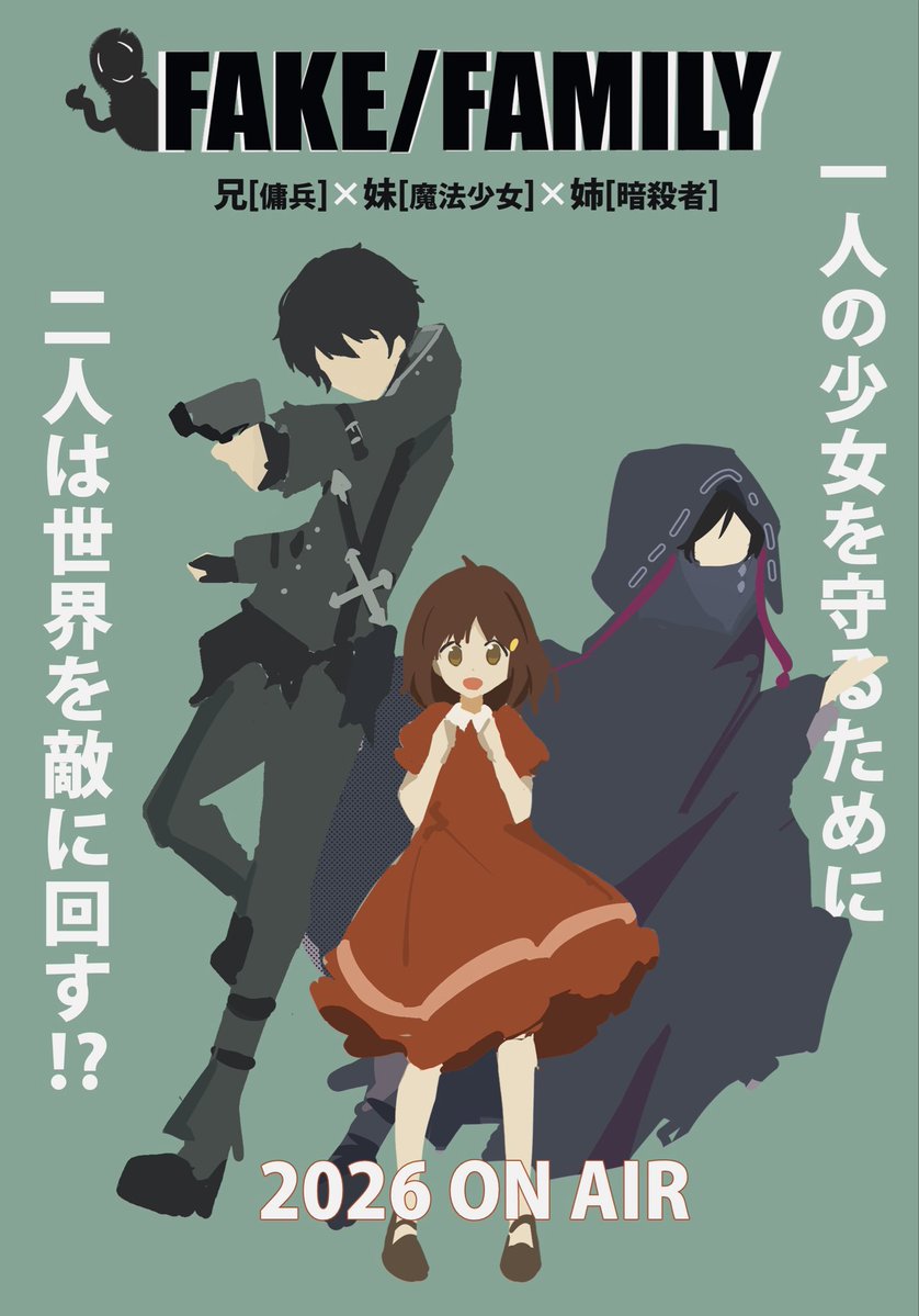 キヨルヨコ tweet media