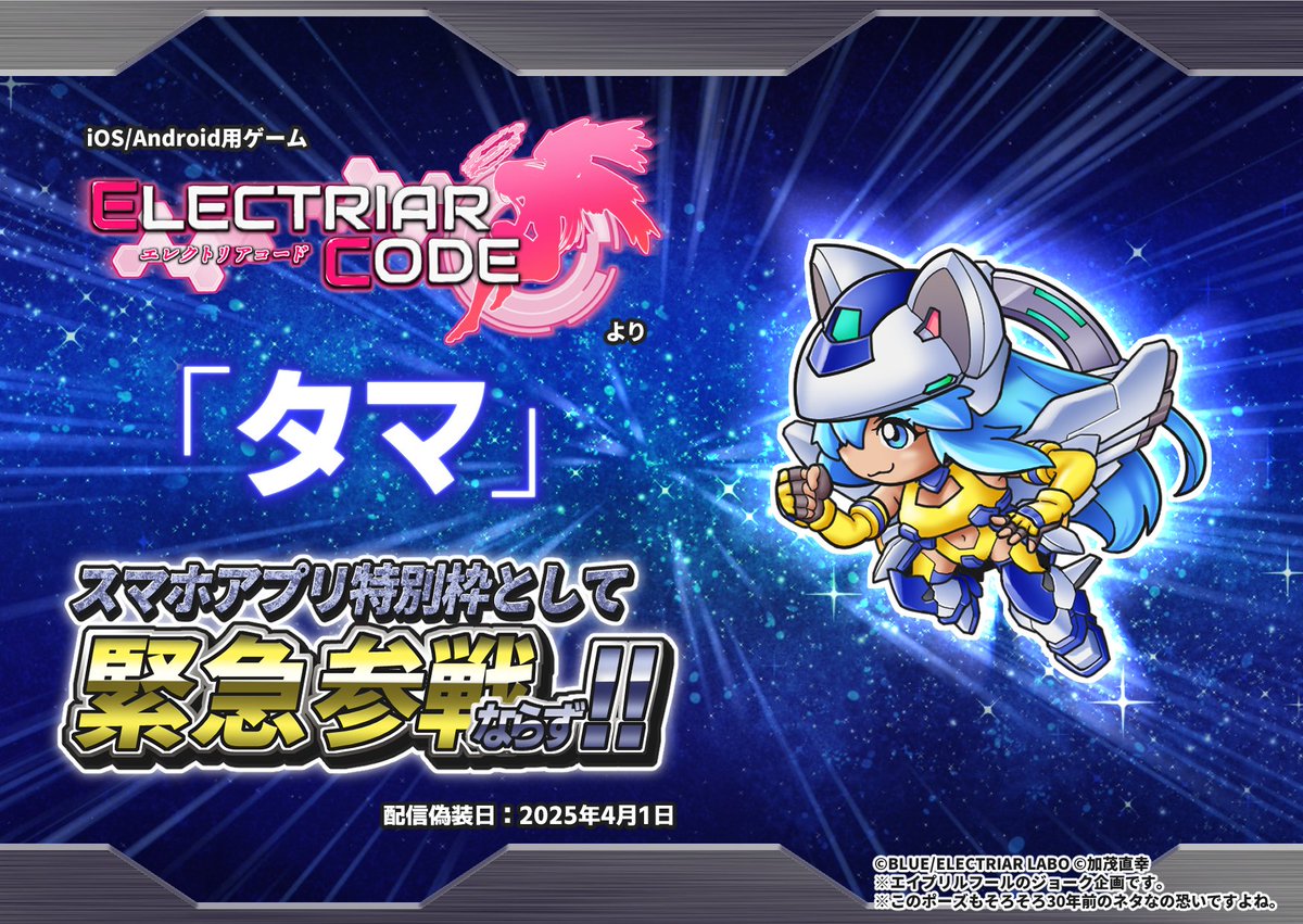 加茂直幸🦆 tweet media