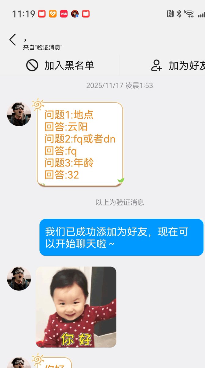 023 不觉云上 tweet media