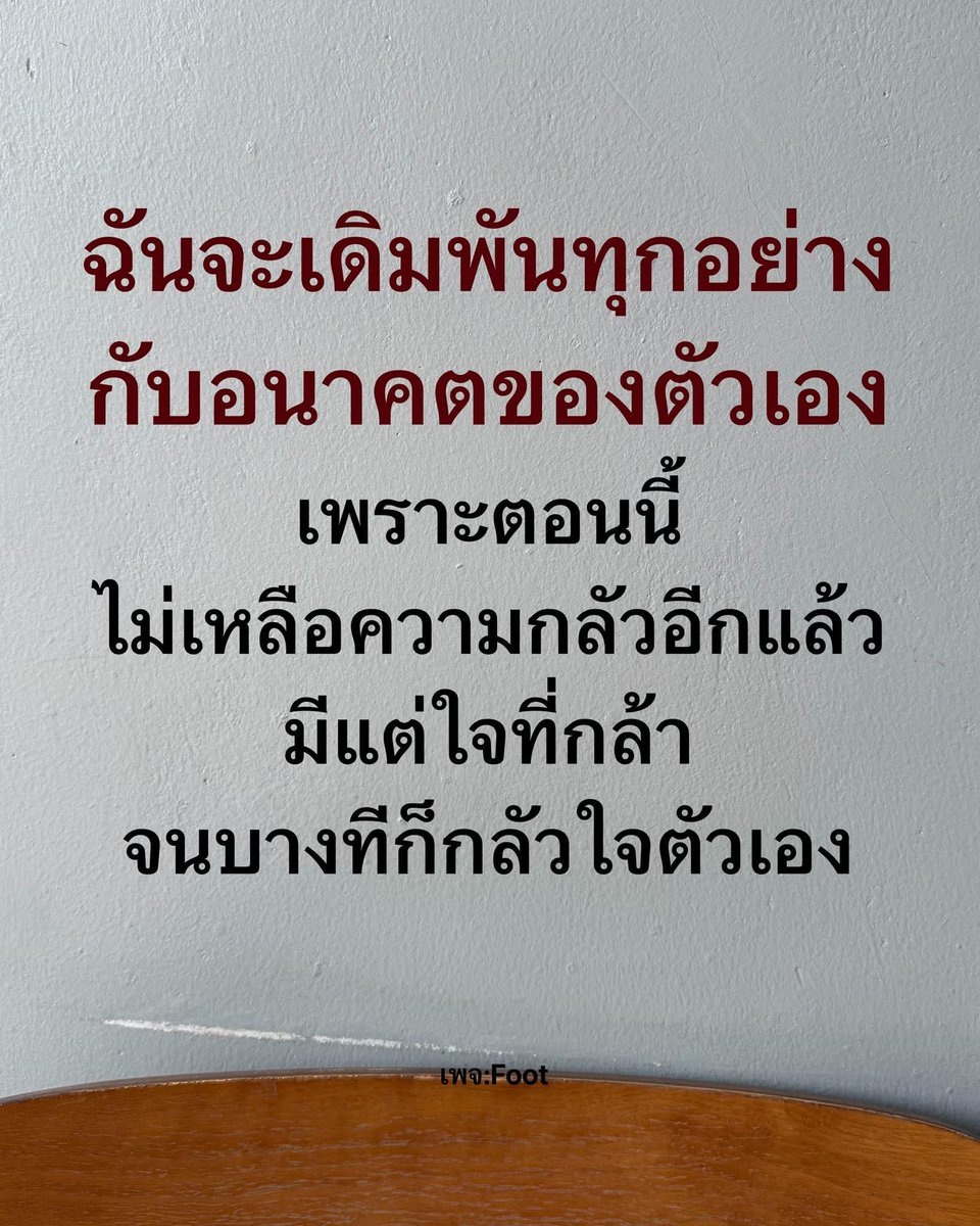 Great fun tweet media