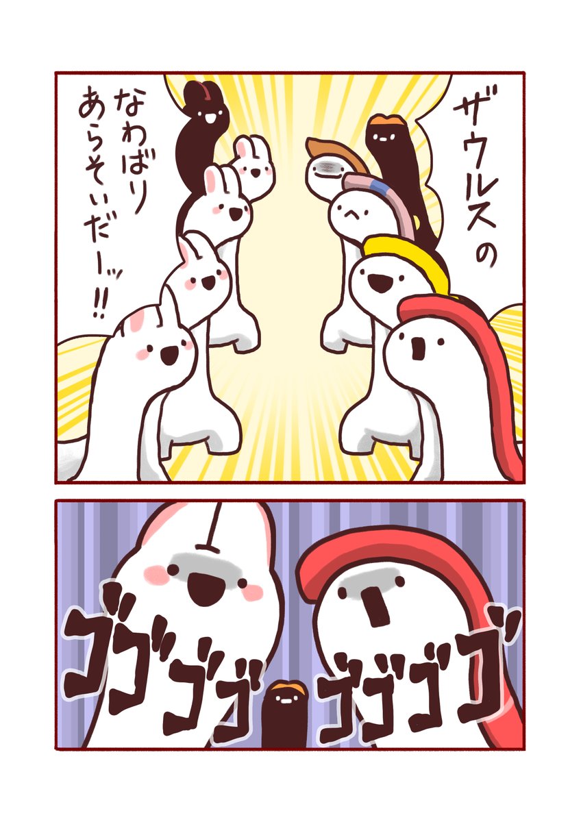Post by ドコドコうさぎ【公式】🐰🍮 on X: 💢🍣🦕💢