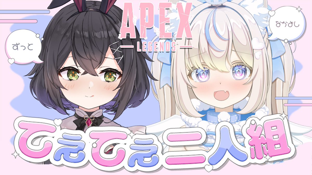 雪ノ羽音 ❄️🕊 tweet media