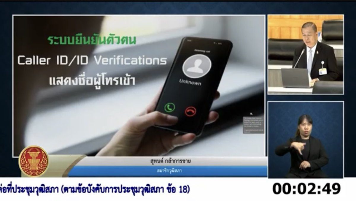 สุทนต์ กล้าการขาย tweet media