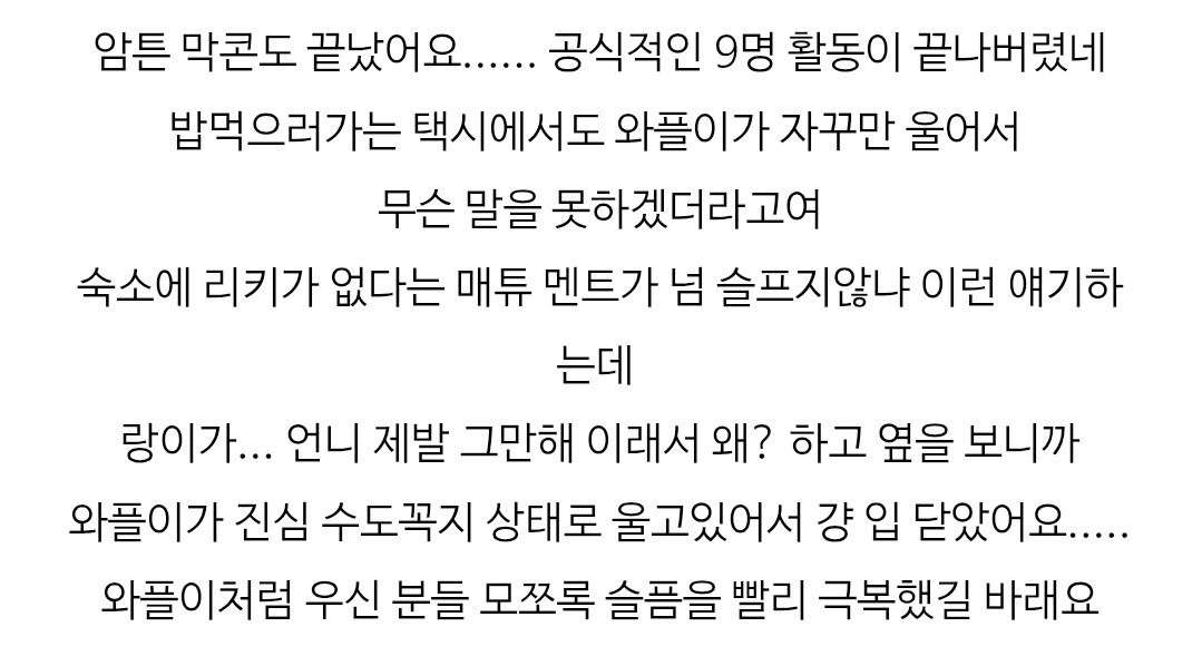 와플이 tweet media