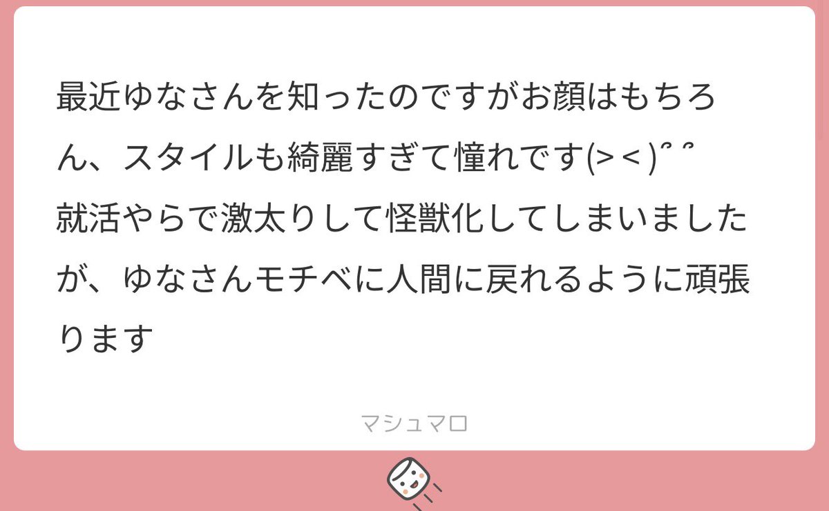 🎀🤍 tweet media