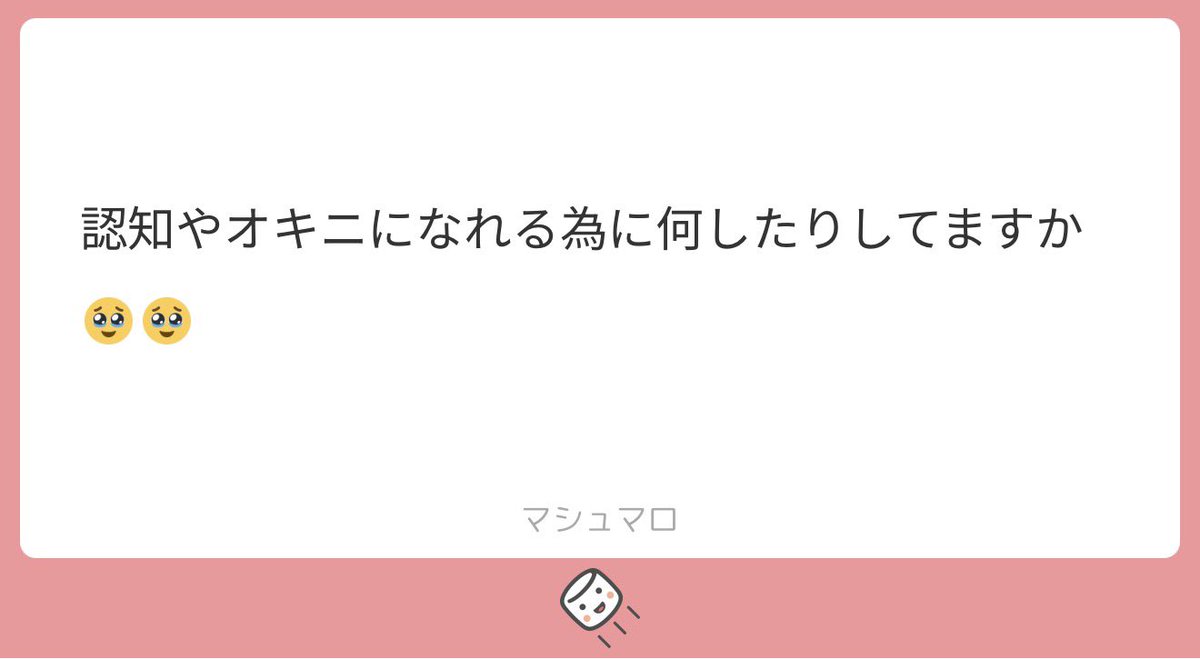 🎀🤍 tweet media