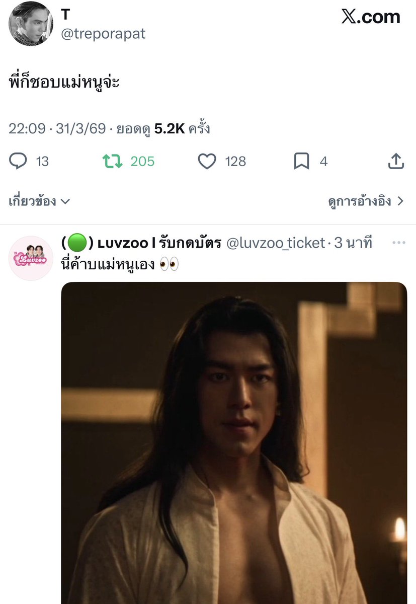 𝑩𝒖𝒕𝒕𝒆𝒓 𝒅𝒂𝒚𝒔 เป็นชาวสองแคว tweet media