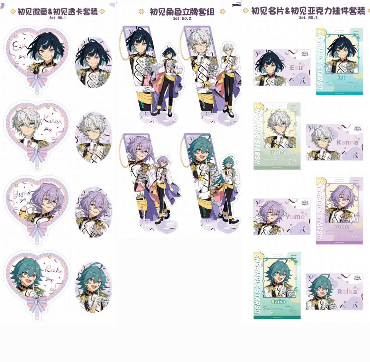 Funfun柴屋(ゆーゆ♥)台湾、中国グッズ代行 tweet media