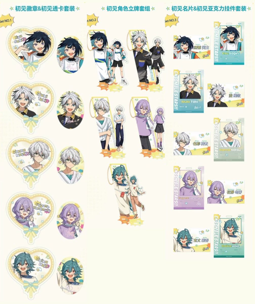 Funfun柴屋(ゆーゆ♥)台湾、中国グッズ代行 tweet media