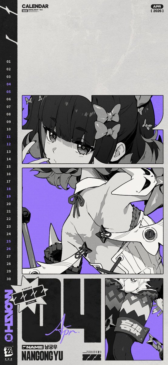 젠레스 존 제로 tweet media