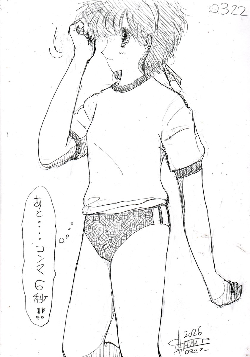 ひふみ　唯 tweet media