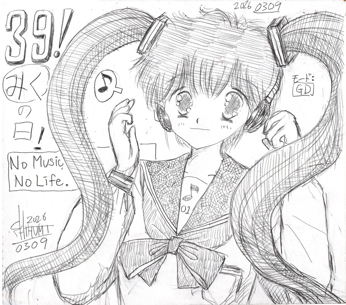 ひふみ　唯 tweet media