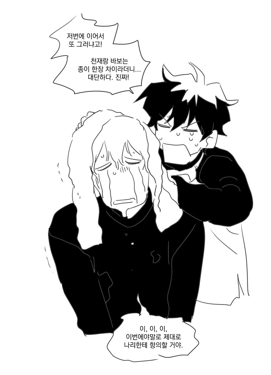 ... (@yu5vt_) on Twitter photo 