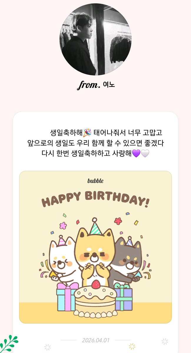 묭뷰✨️ tweet media