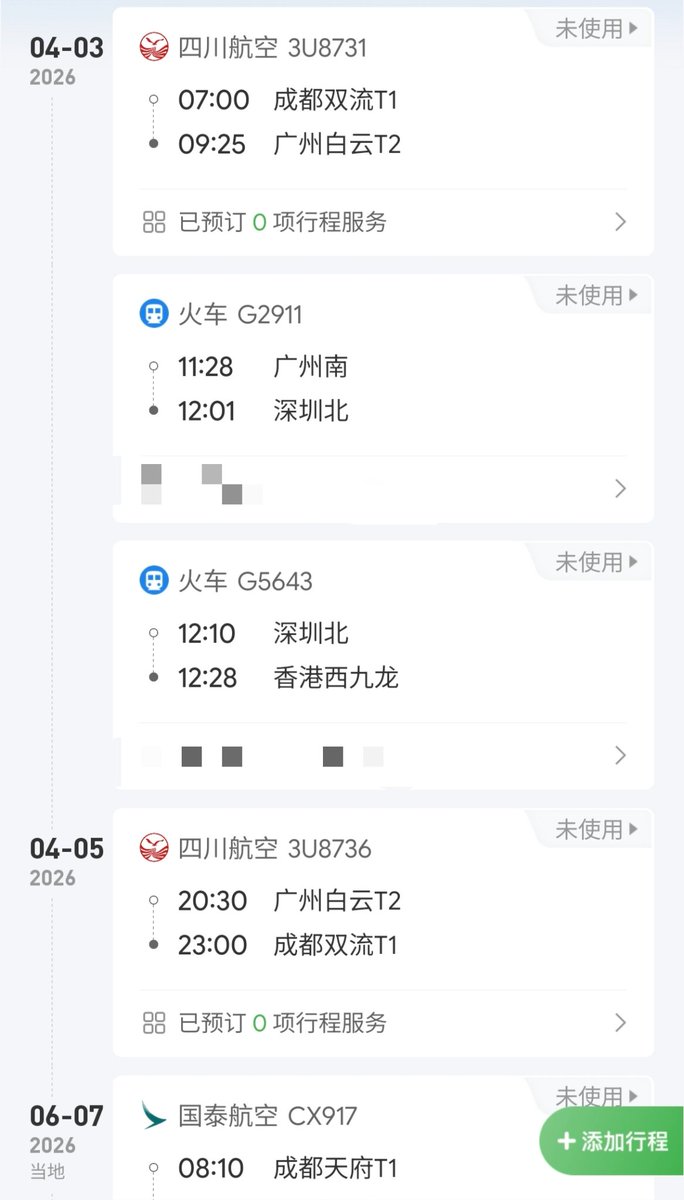 🌙つむぎ🍮 tweet media