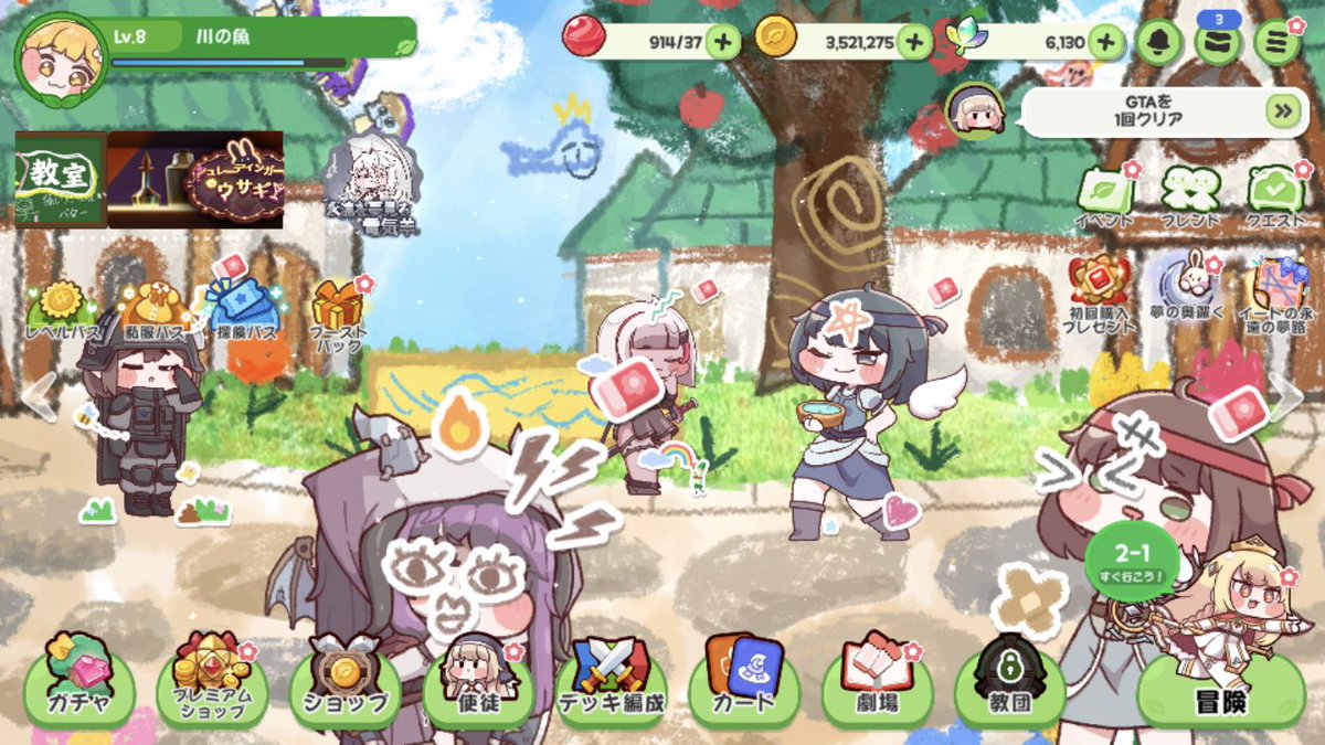 川の魚 tweet media