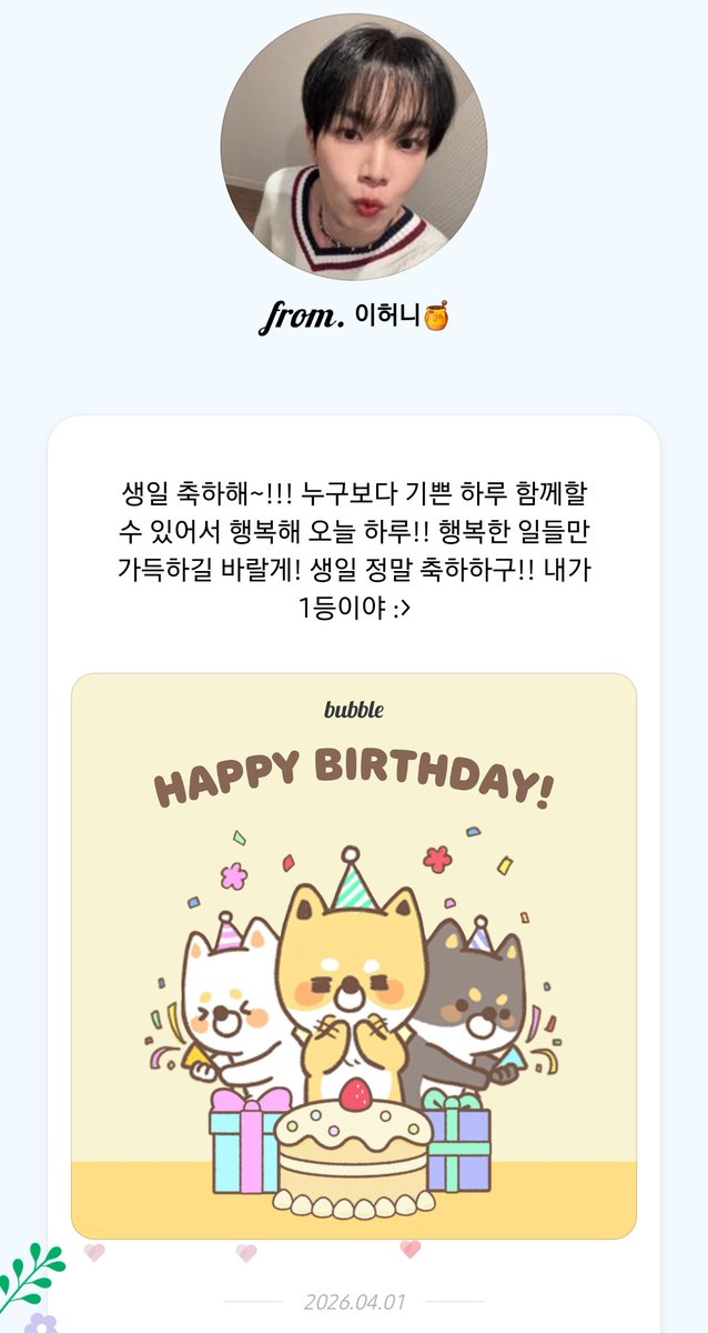 묭뷰✨️ tweet media