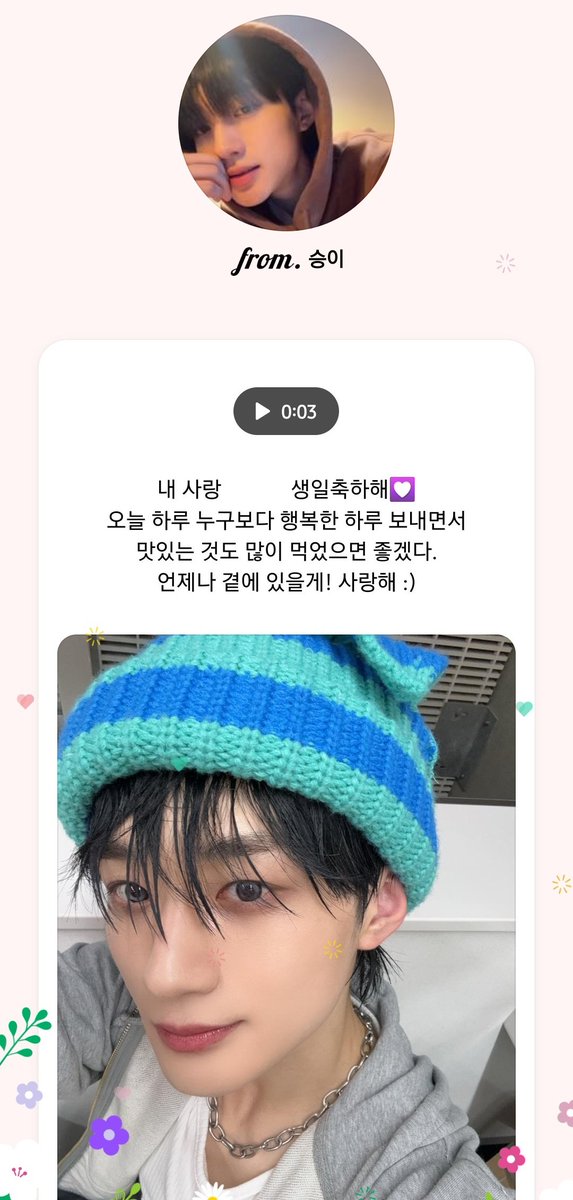 묭뷰✨️ tweet media