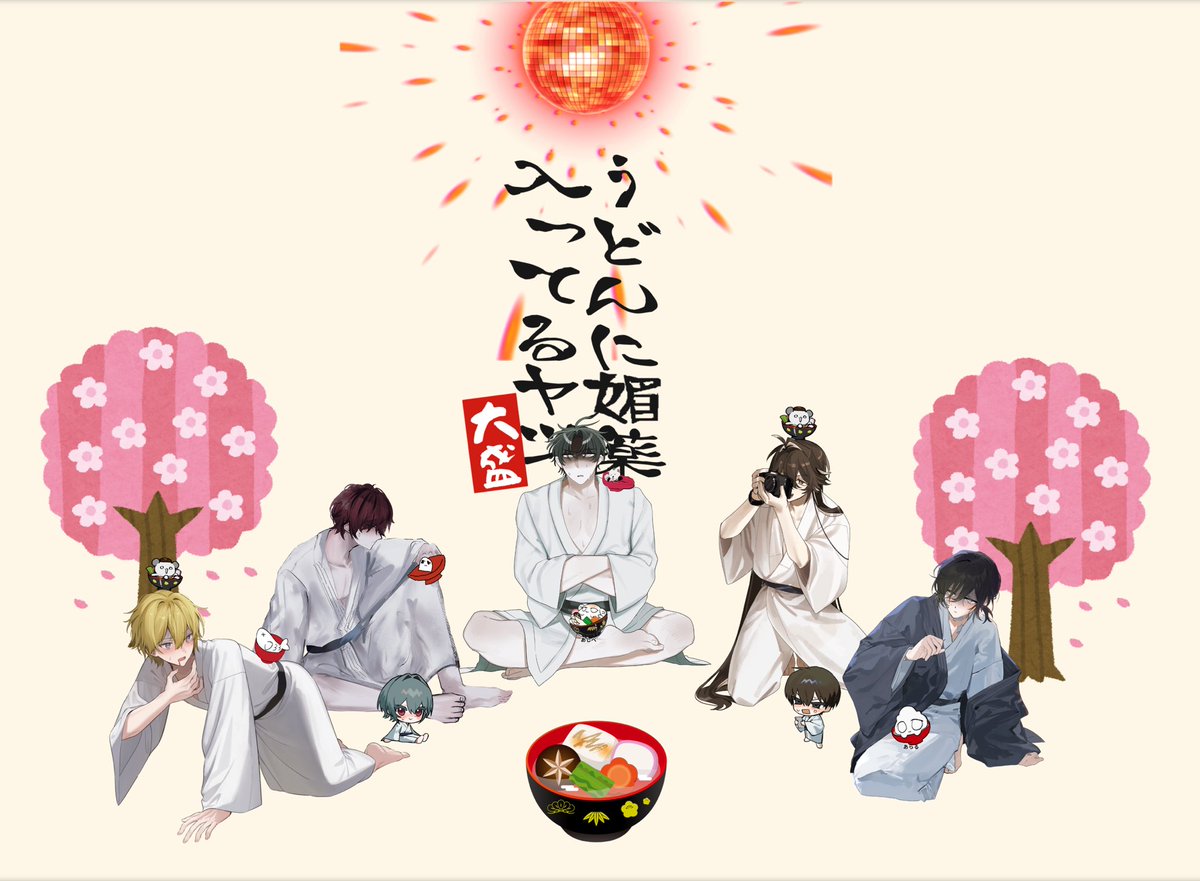 りょく茶🍵🦋 tweet media