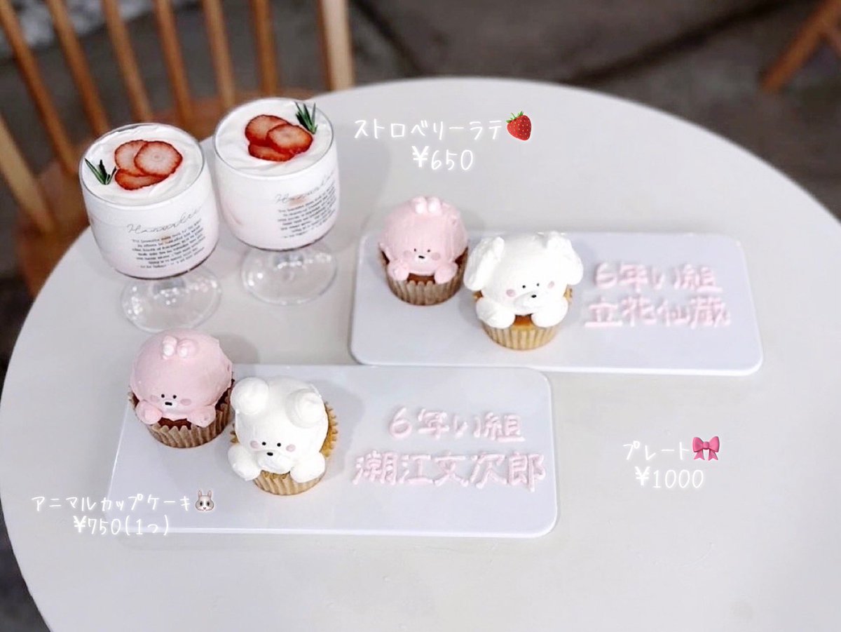 𝒜𝓀𝒾 tweet media