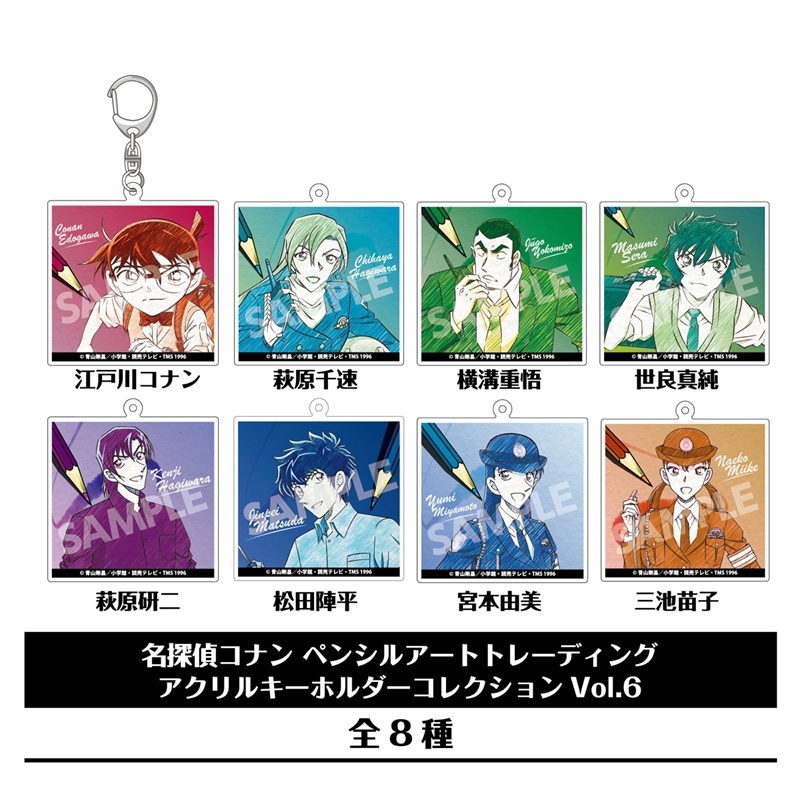 名探偵コナングッズ情報 tweet media