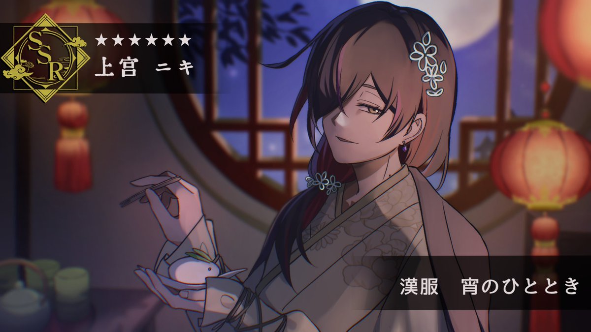 上宮ニキ@不定期のんびり活動 tweet media