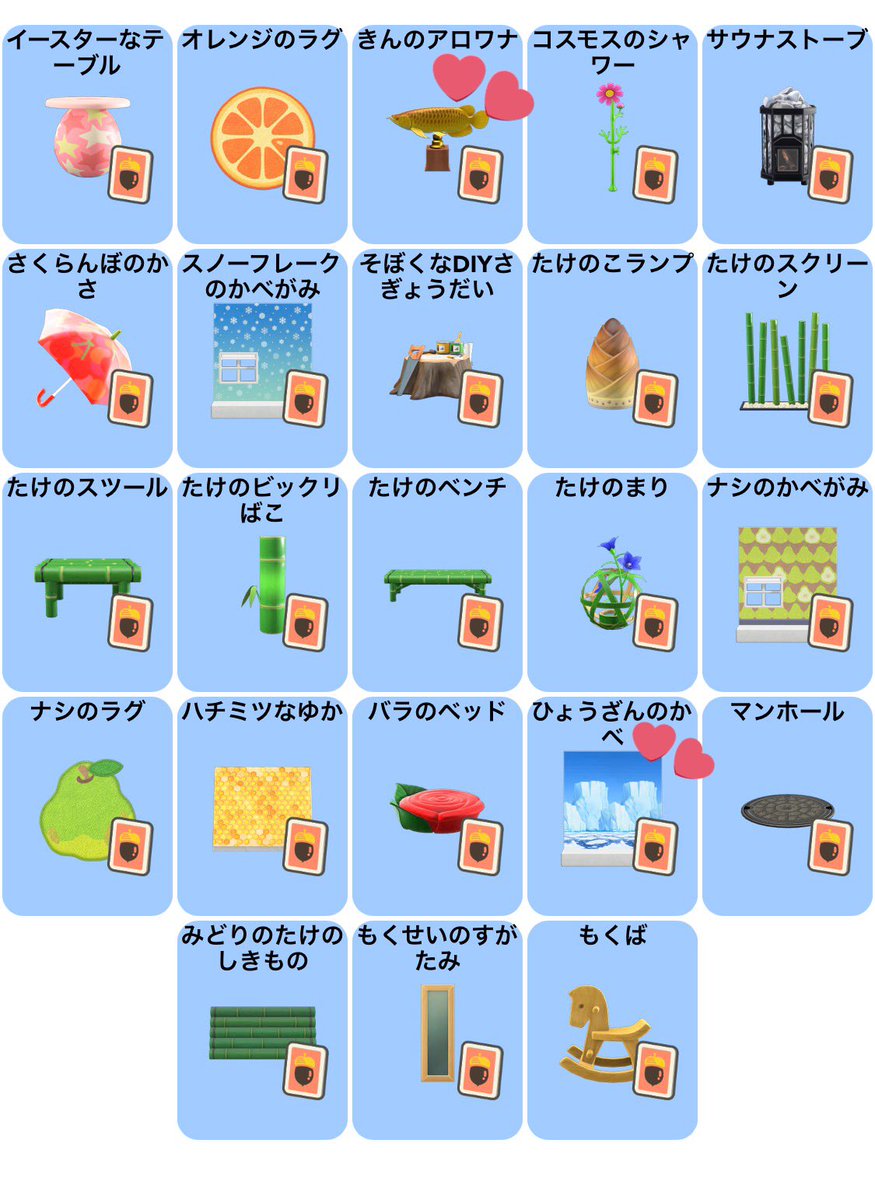 ꒰ れいな ꒱ @ あつ森 tweet media