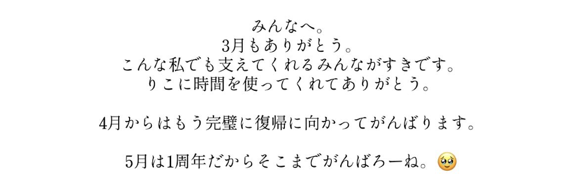 りこ🌖🐾 tweet media