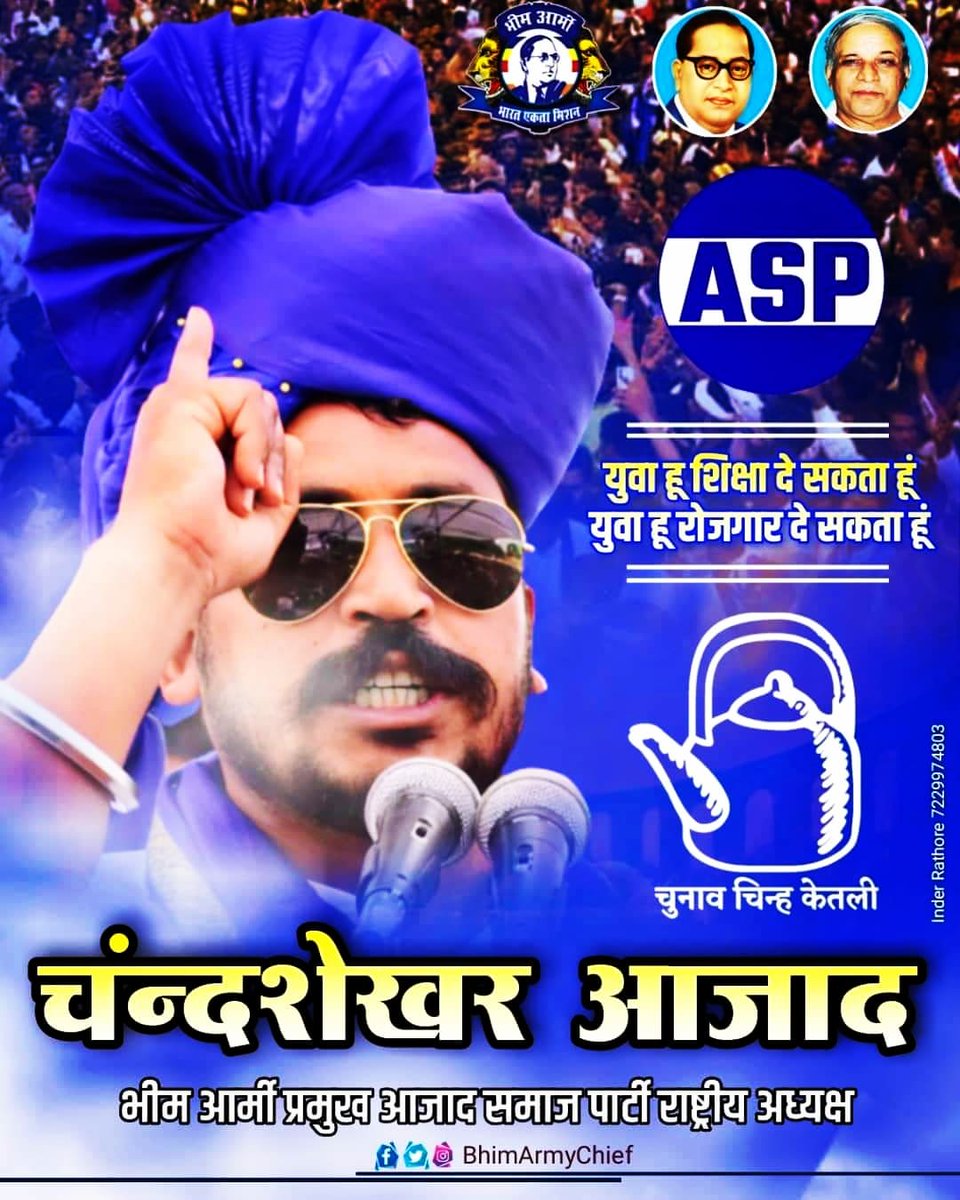 Ashvani Kumar chanchal tweet media