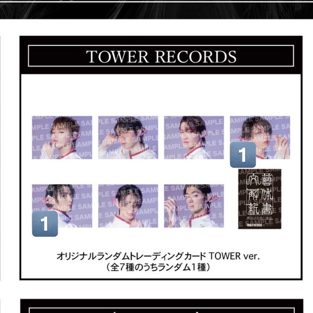 ルミナス🌟 tweet media