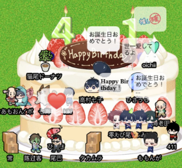 isg41攻めwebオンリー「オフェンス世界一３」 tweet media