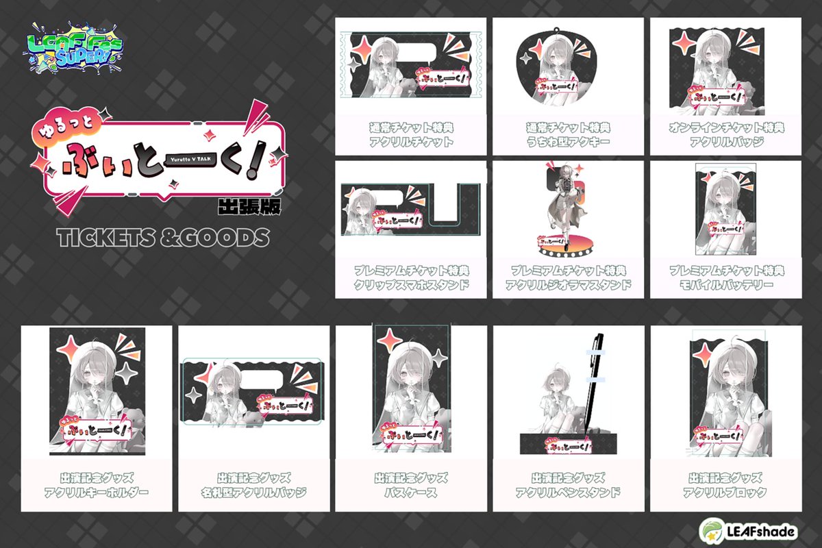 𝐘𝐨𝐮𝐚 𝐋𝐚𝐞𝐭𝐢𝐭𝐢𝐚.ASHMEa tweet media