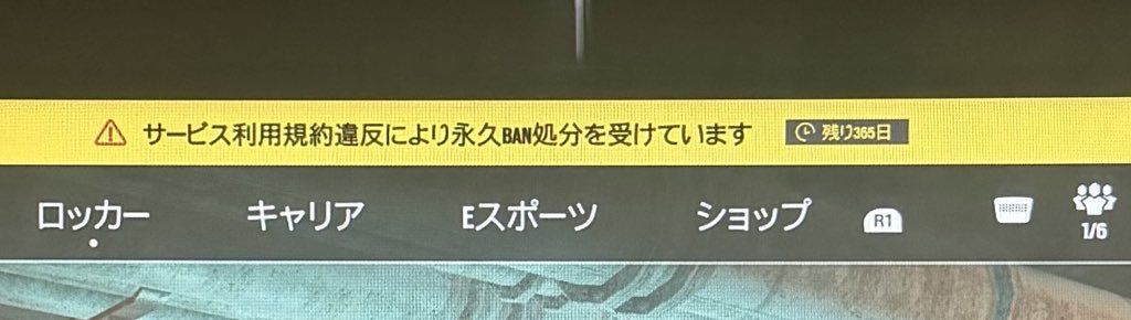 対処早かったわ。ごめんみんな上で待ってるわおつかれ
#シージ募集
#UBI本気出してきてるから逃げて