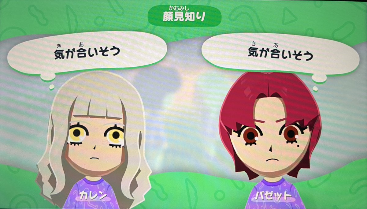 高架下メトロ tweet media