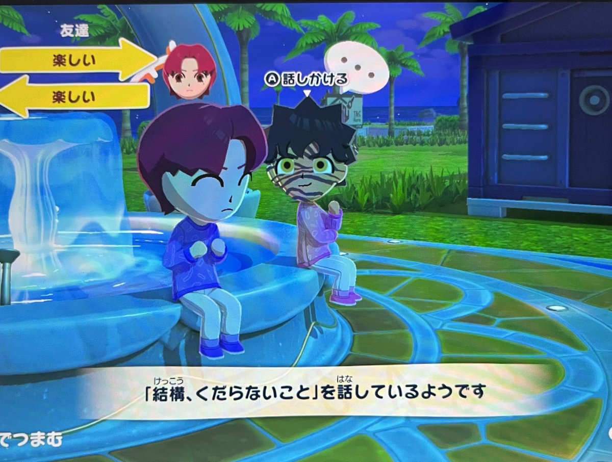 高架下メトロ tweet media