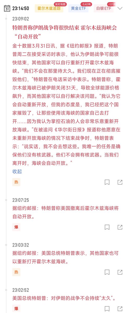 大冰要抄底（每天送1000） tweet media