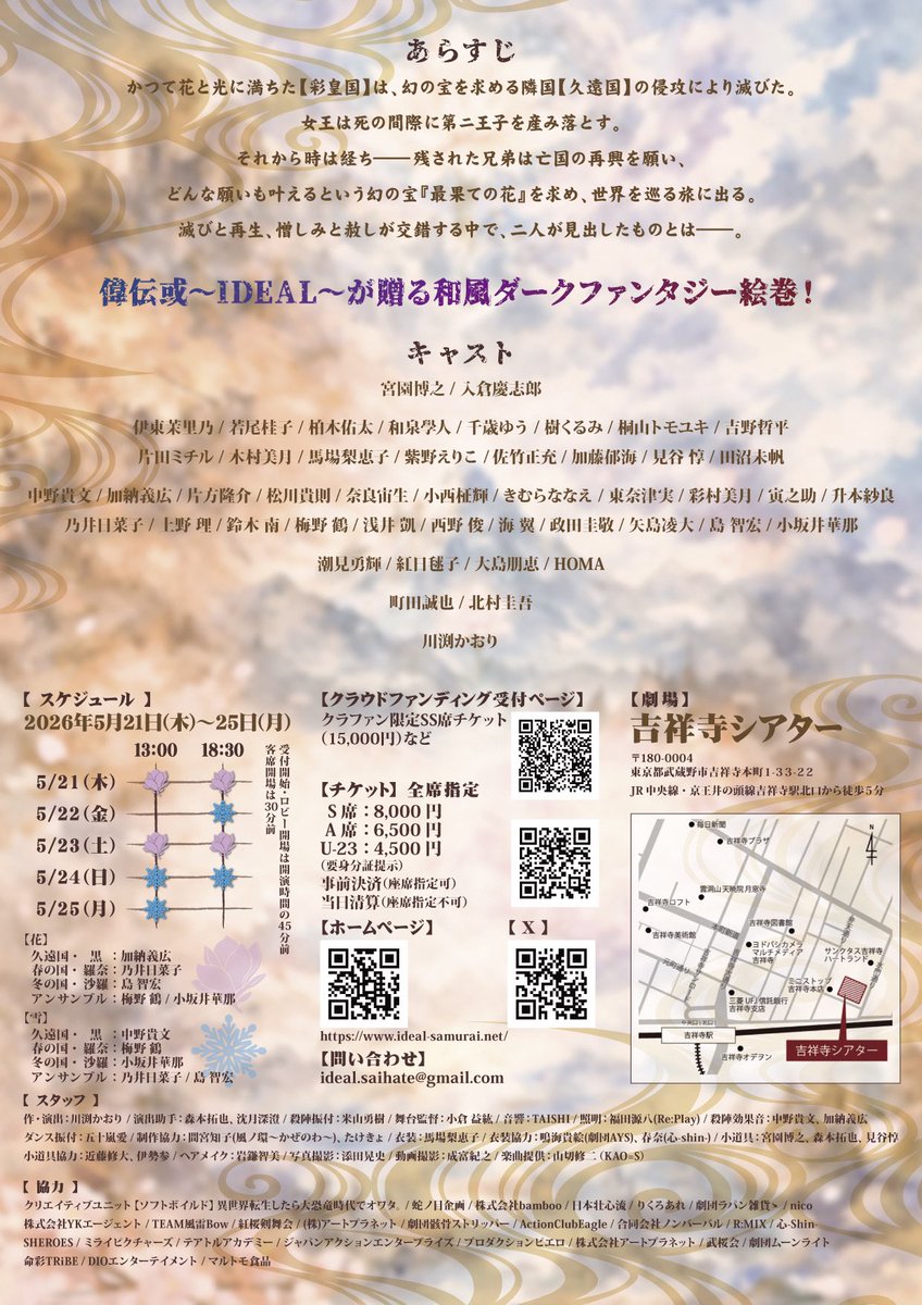 佐竹正充 tweet media