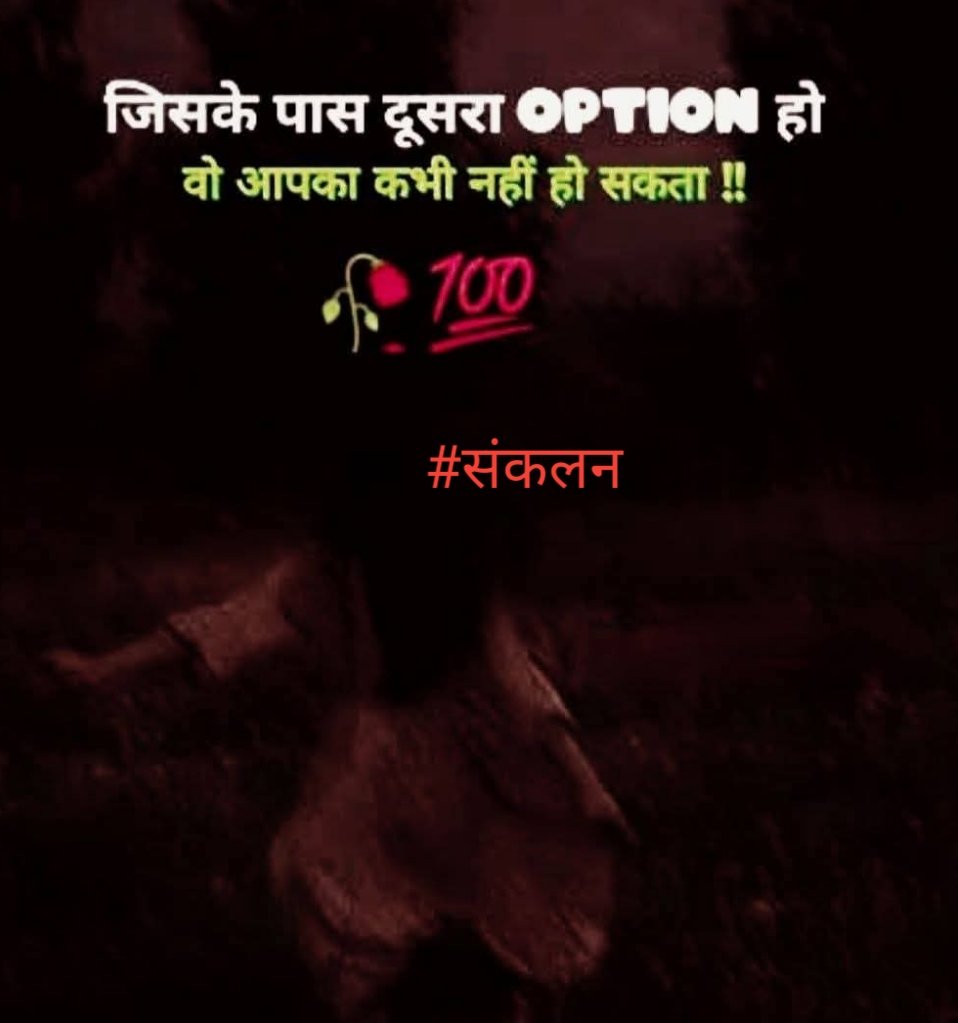 संकलन tweet media