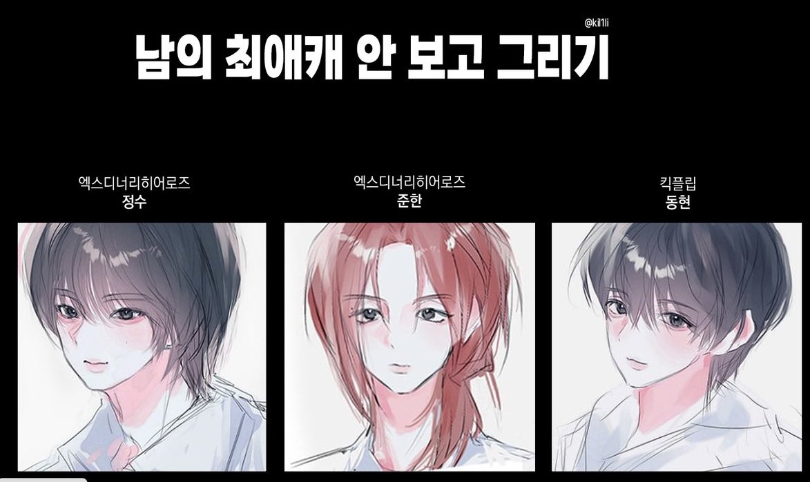 챠 tweet media