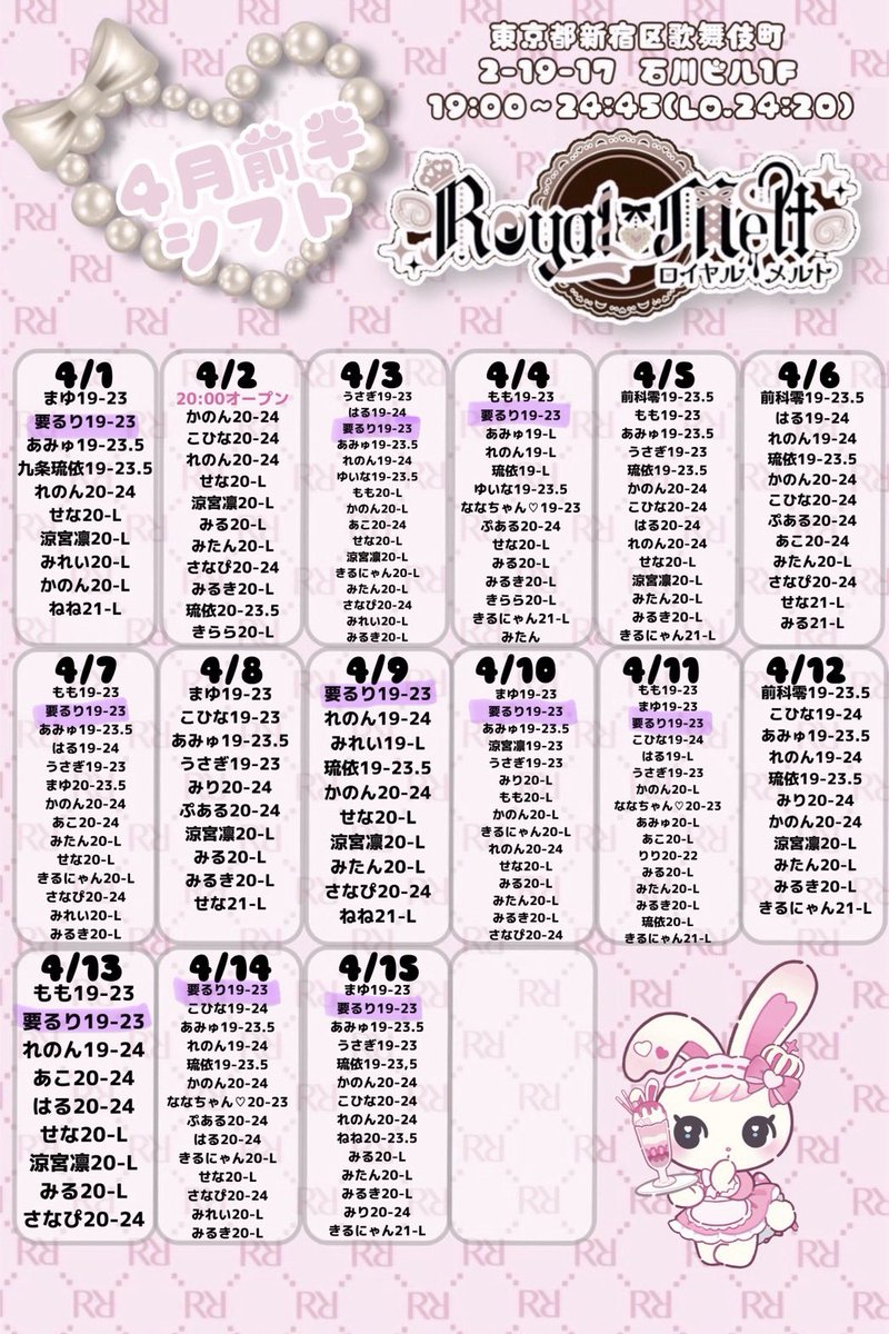 要るり tweet media