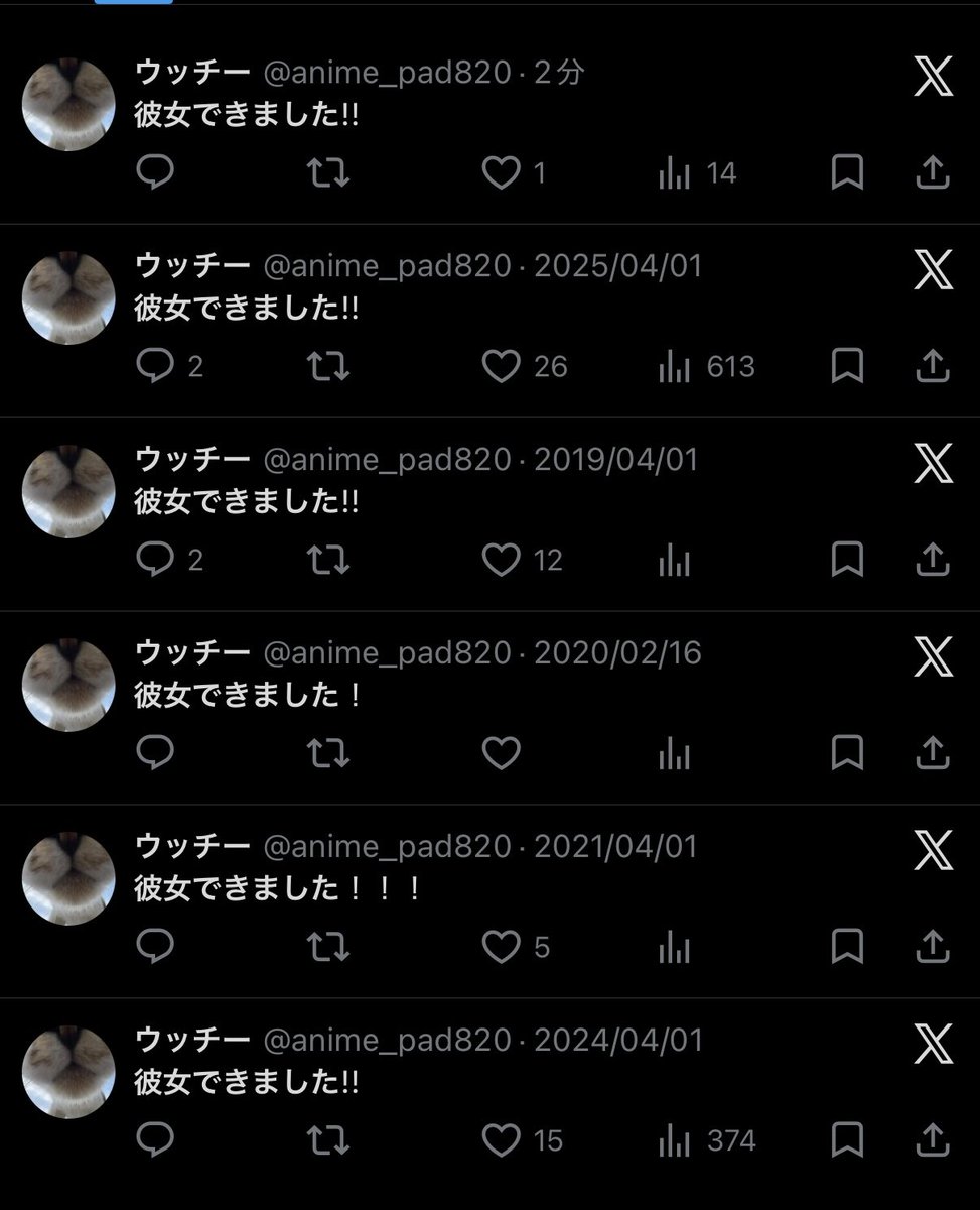 ウッチー tweet media