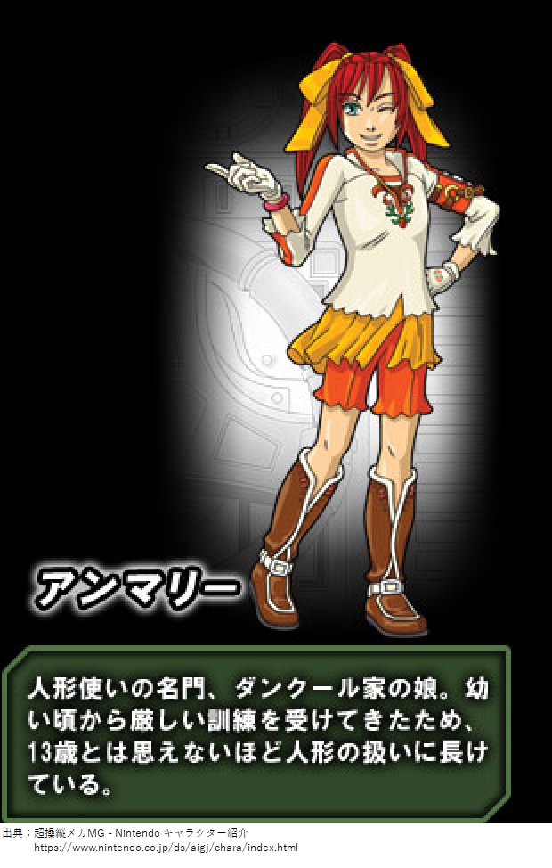 収集系RPGモンスターなど紹介bot tweet media