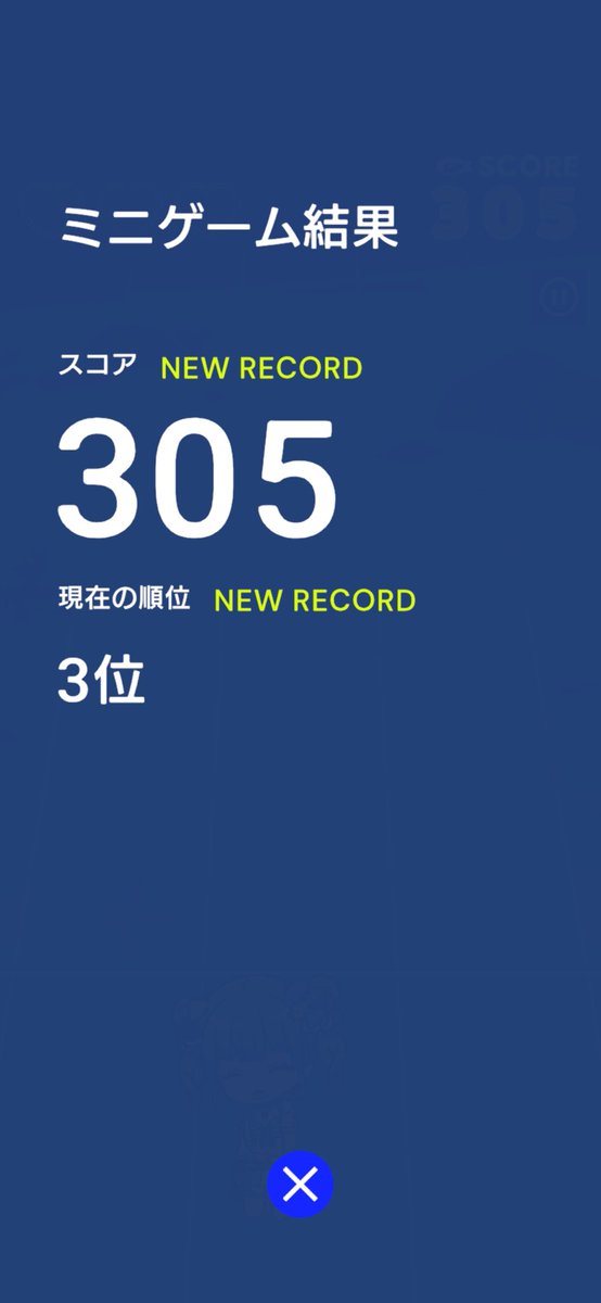 えくる tweet media