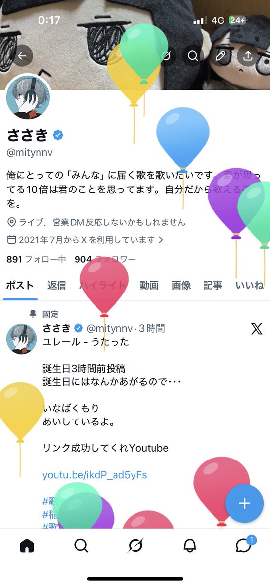 ささき tweet media