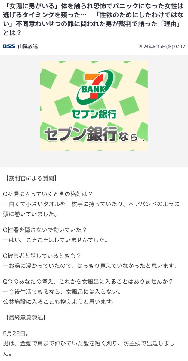 たいよよ✏️🟩⬜️🟪 tweet media