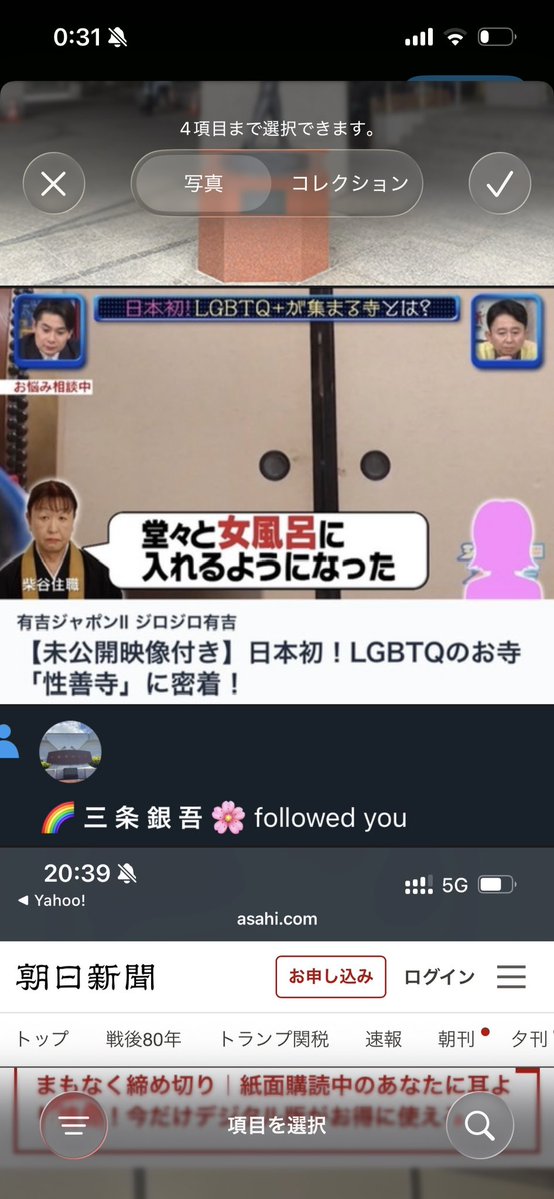 たいよよ✏️🟩⬜️🟪 tweet media